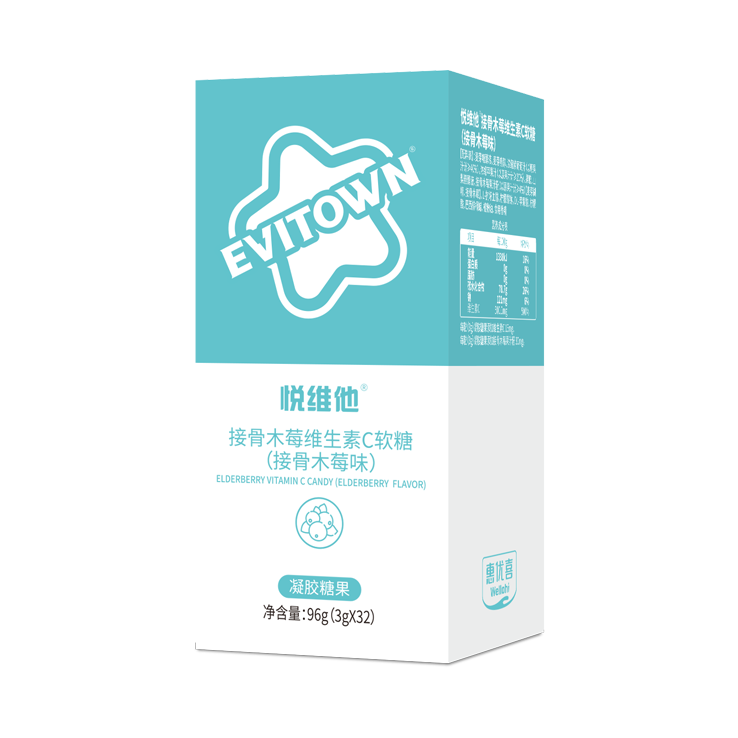 悅維他®接骨木莓維生素C軟糖（接骨木莓味）