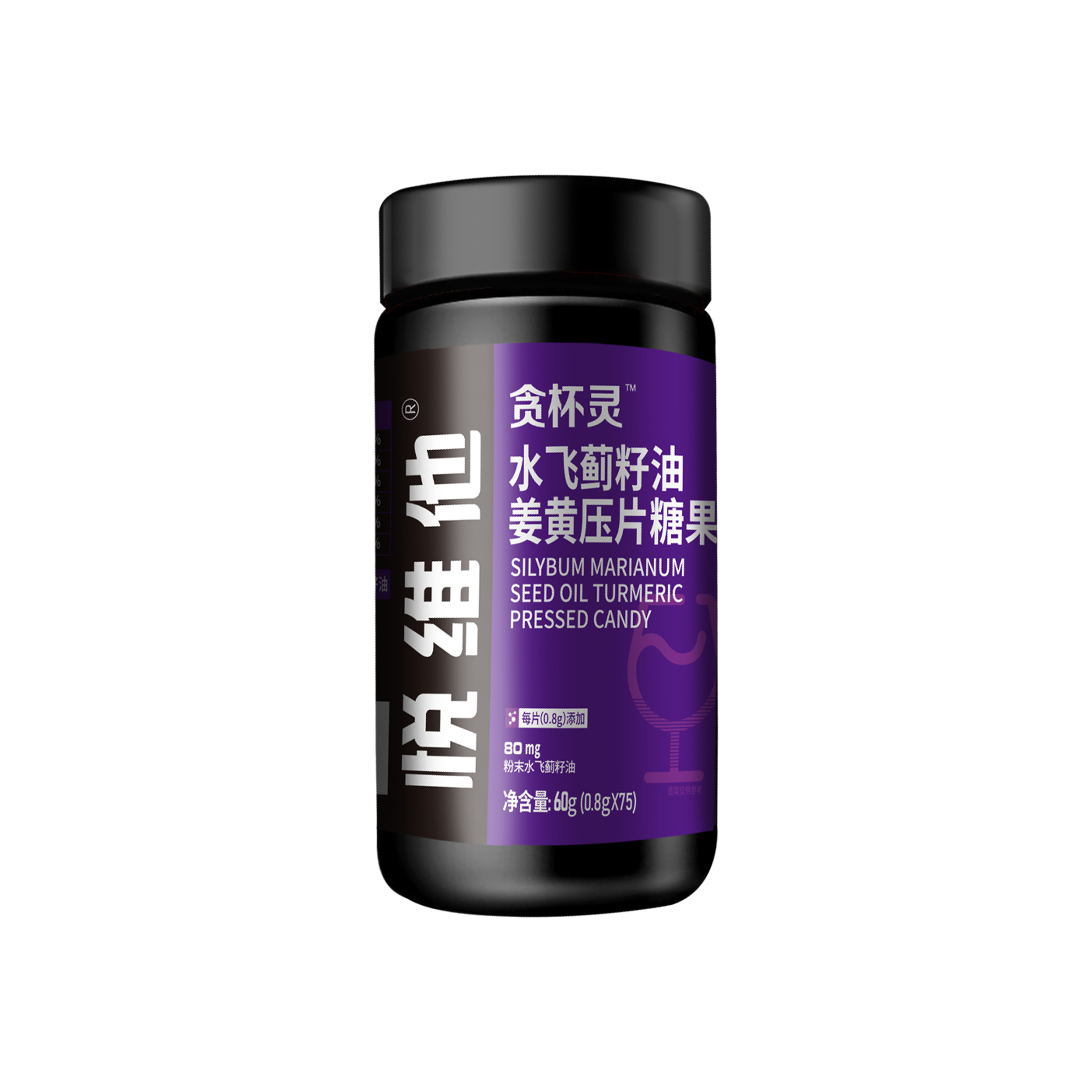 貪杯靈™水飛薊籽油薑黃壓片糖果