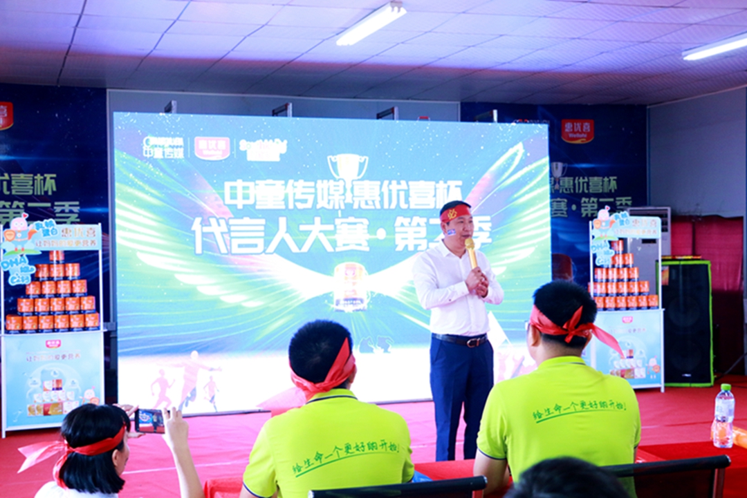 9.Agin games健康程彥（發言內(nei) 容：1、南國寶寶是中國最優(you) 秀的母嬰連鎖之一，企業(ye) 文化非常好，是惠優(you) 喜的特別合作夥(huo) 伴  2、相信惠優(you) 喜能帶動連鎖營養(yang) 品的良性增長）.jpg