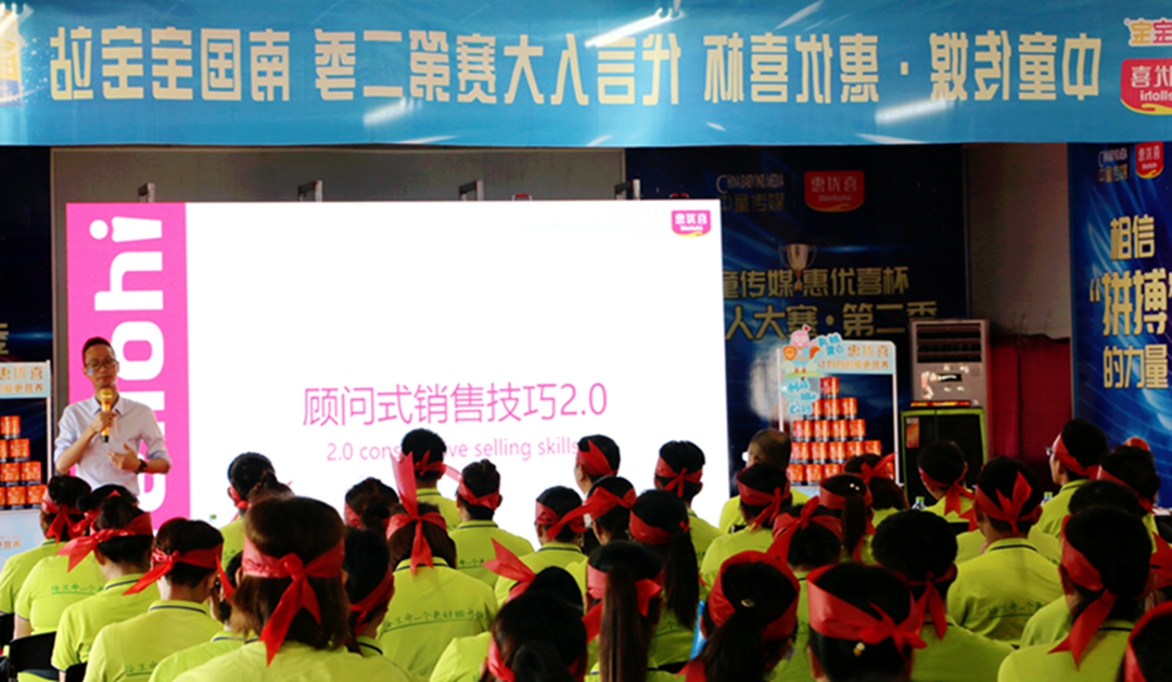 13.Agin games健康吳國堯（產(chan) 品及銷售技巧培訓）.jpg