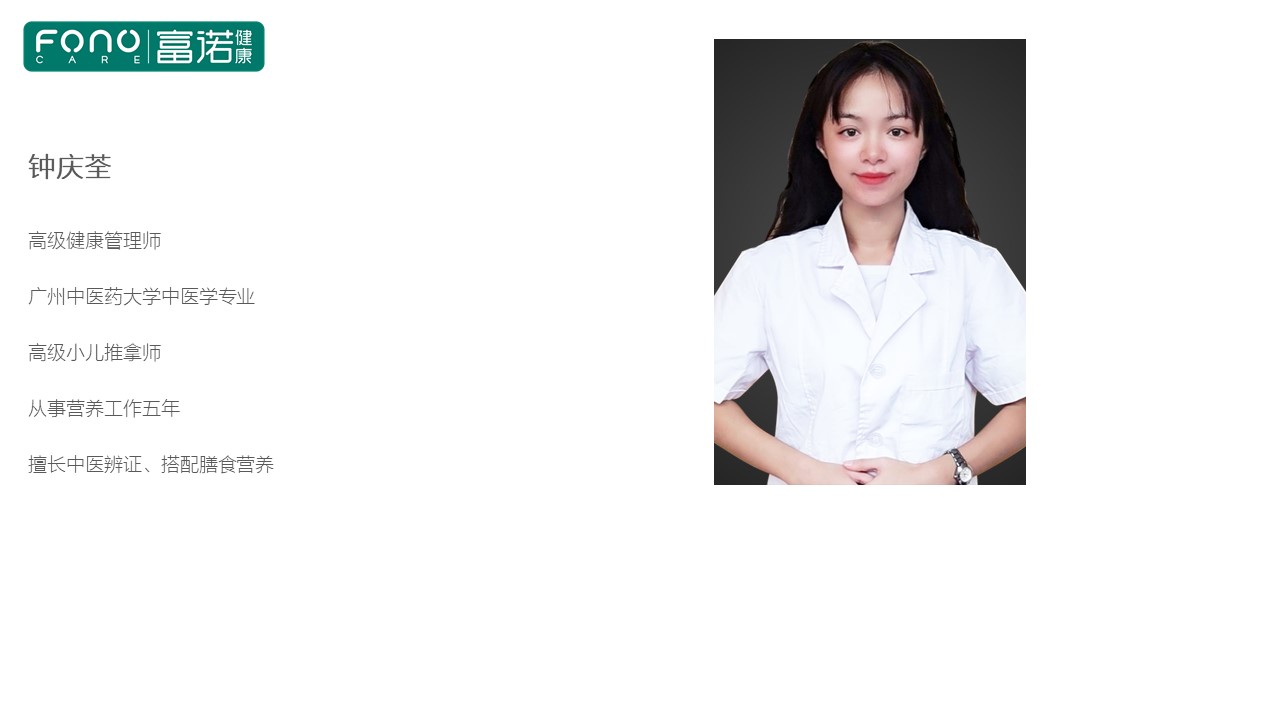 鍾慶荃.jpg