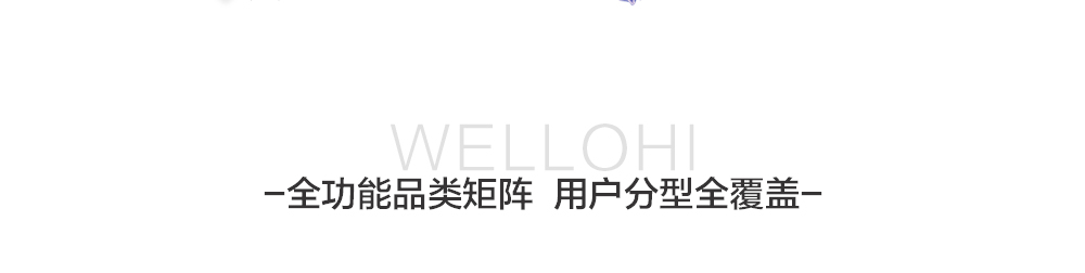 2023惠優(you) 喜介紹長圖_05.jpg